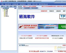 �˿˸�Ӧ�߿Ƽ���Ʒ��Ƶ����������������׷�٣����±���68������Ա65������ְ...